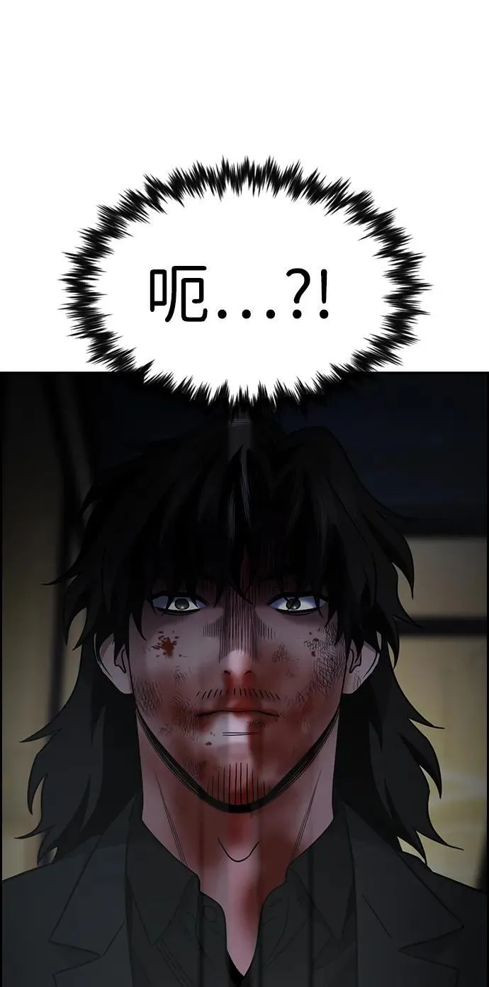 第189话 第78页