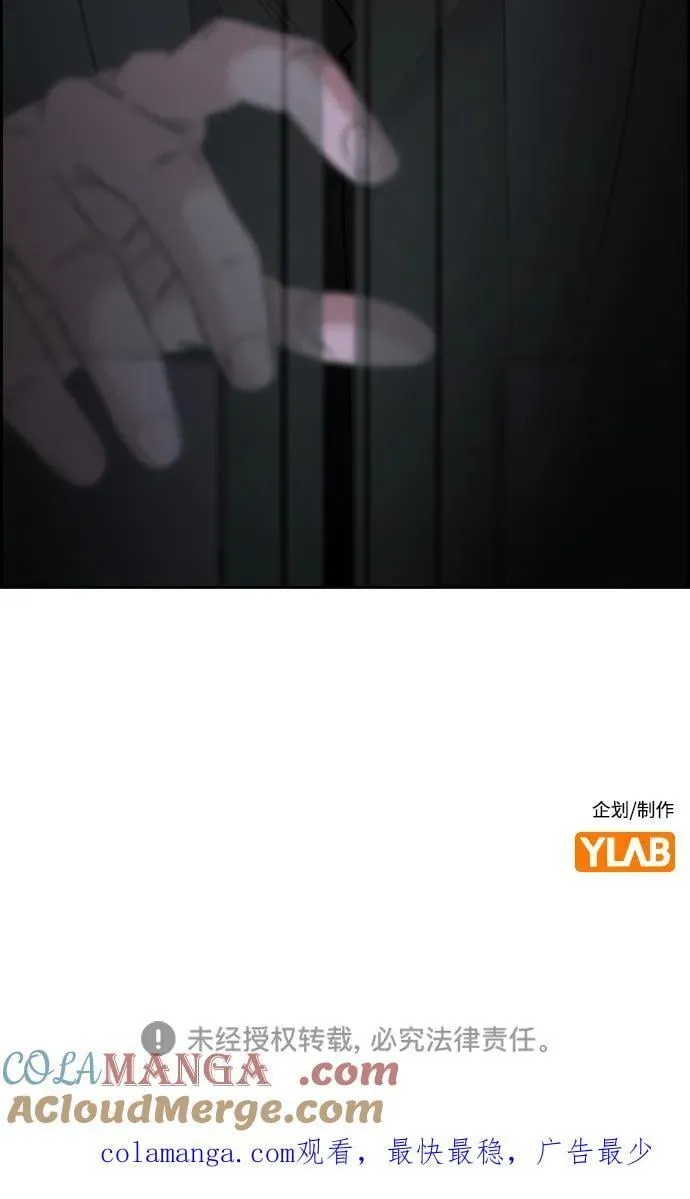 第189话 第79页