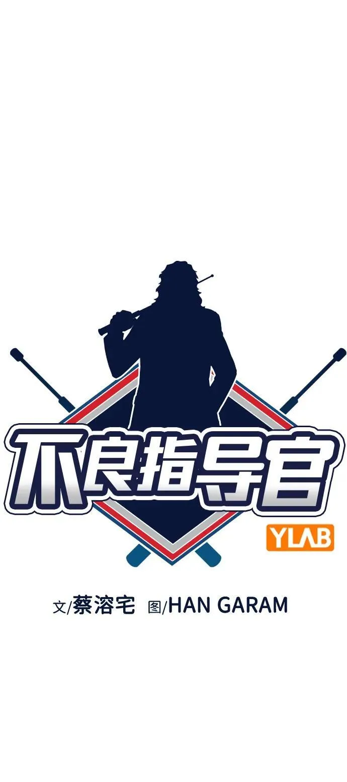 第190话 第8页