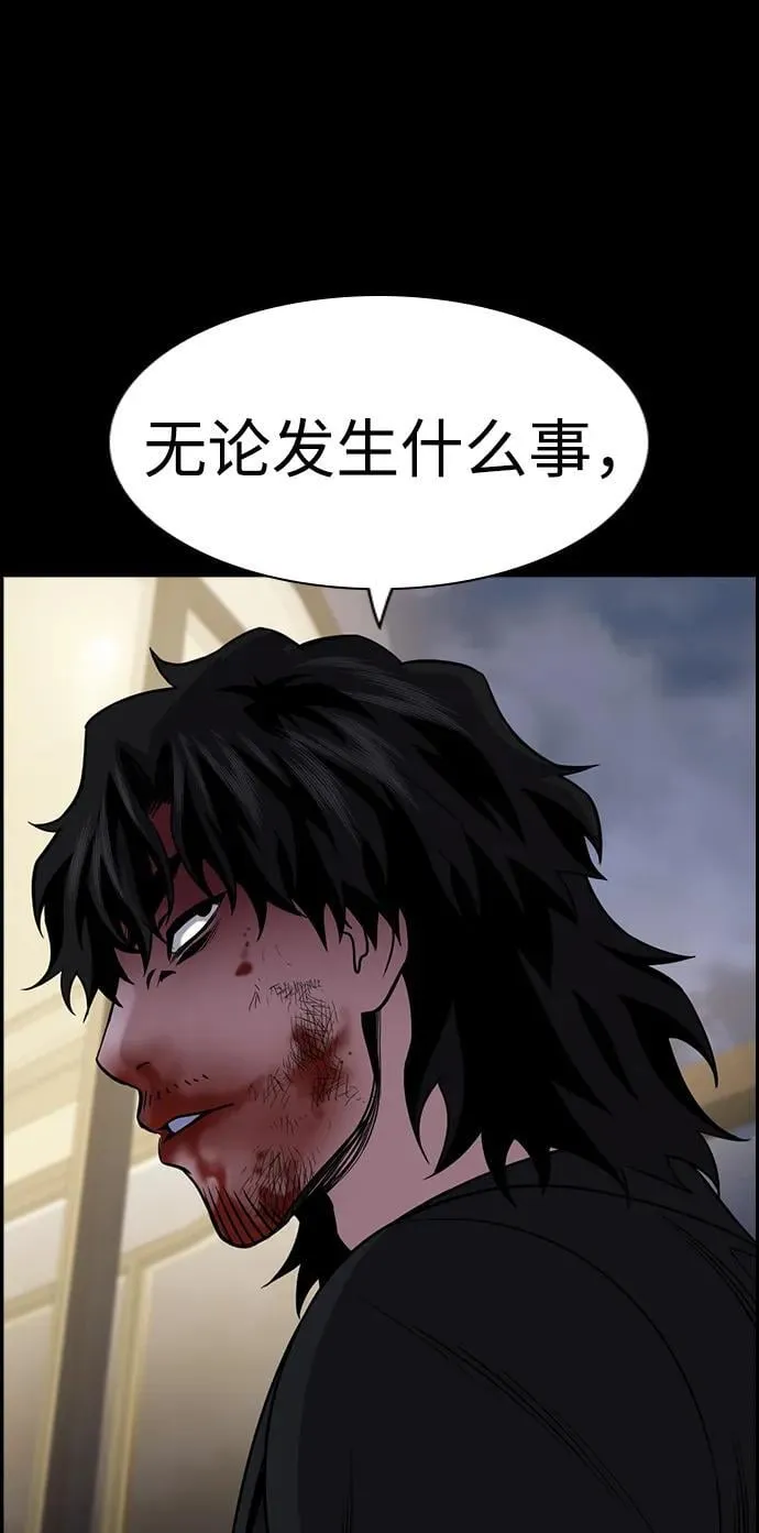 第190话 第14页