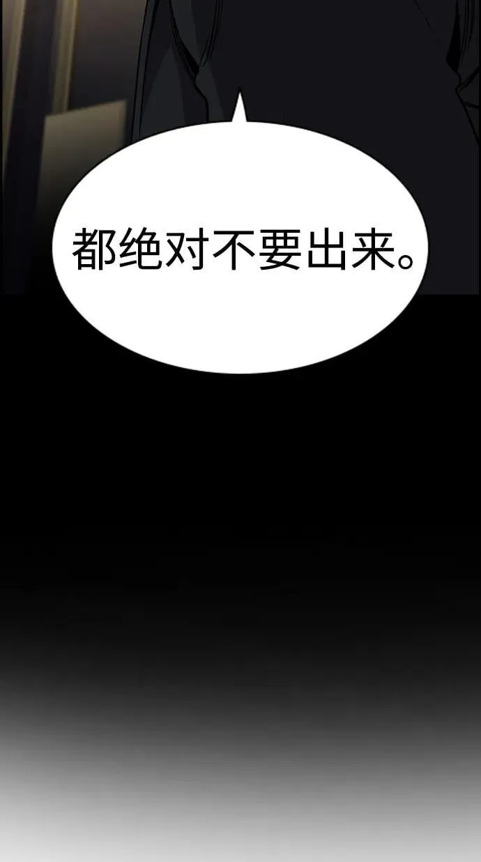 第190话 第15页