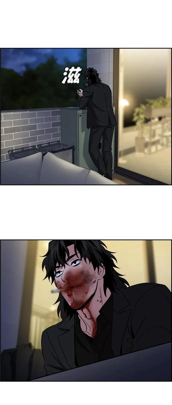 第190话 第17页