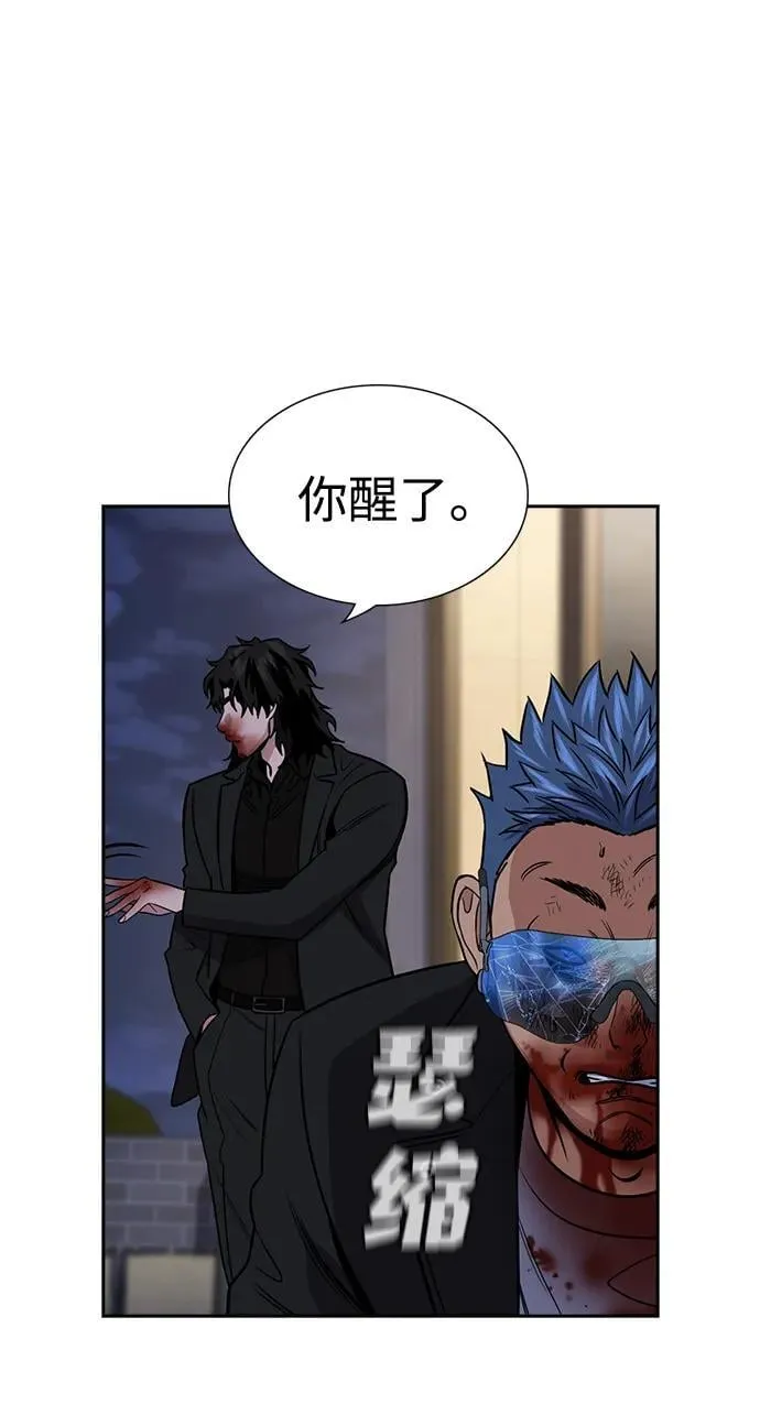 第190话 第21页