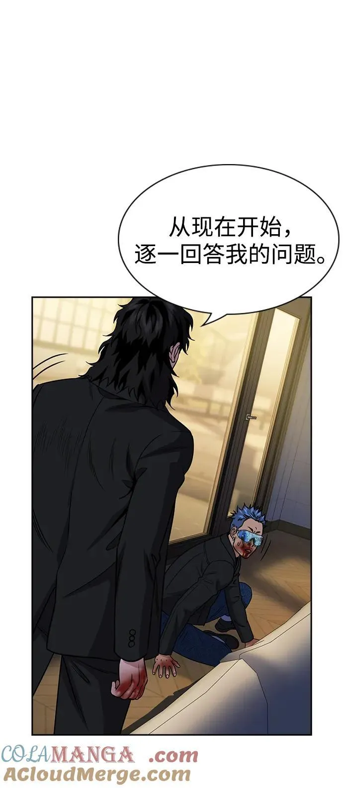 第190话 第22页
