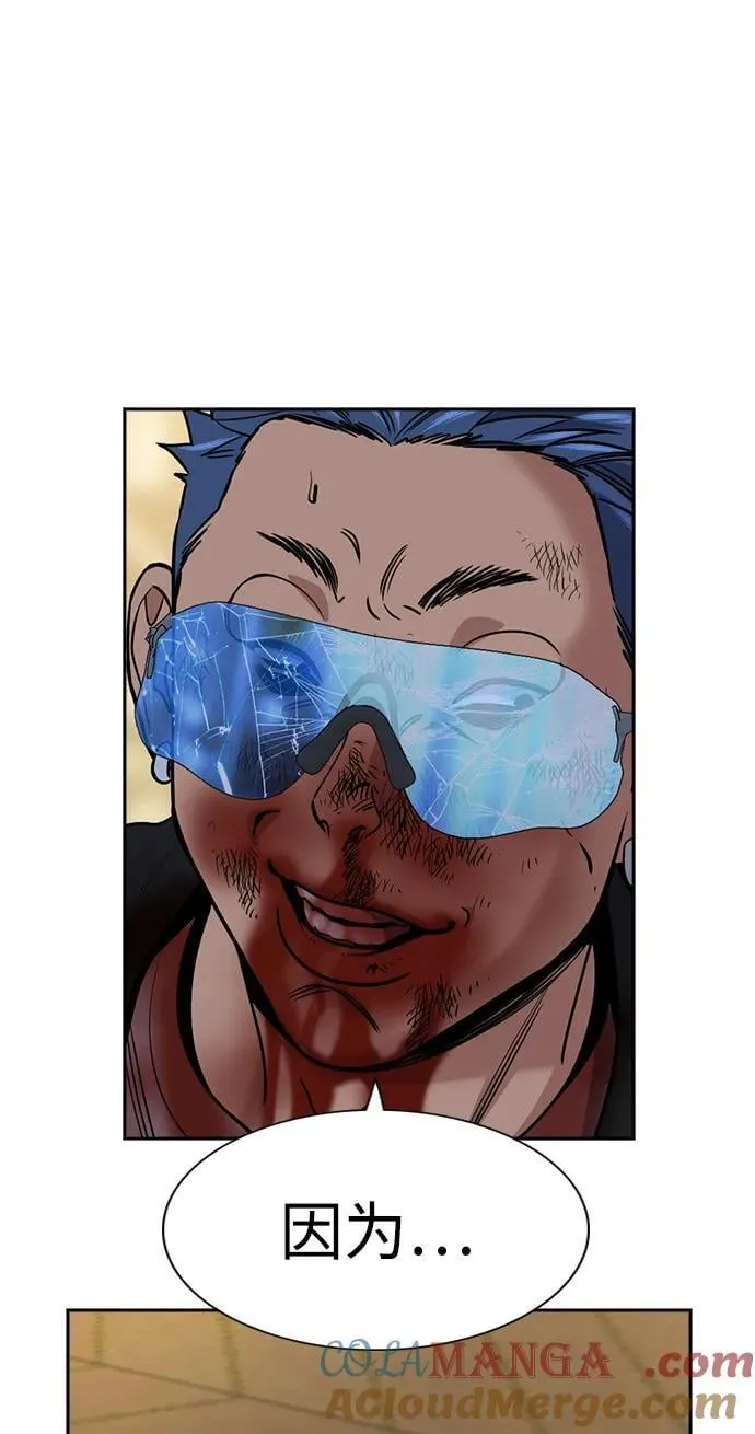 第190话 第25页