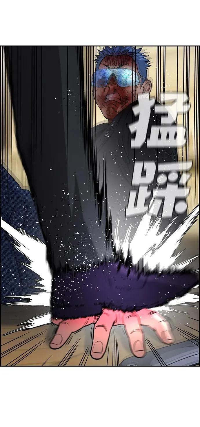 第190话 第27页