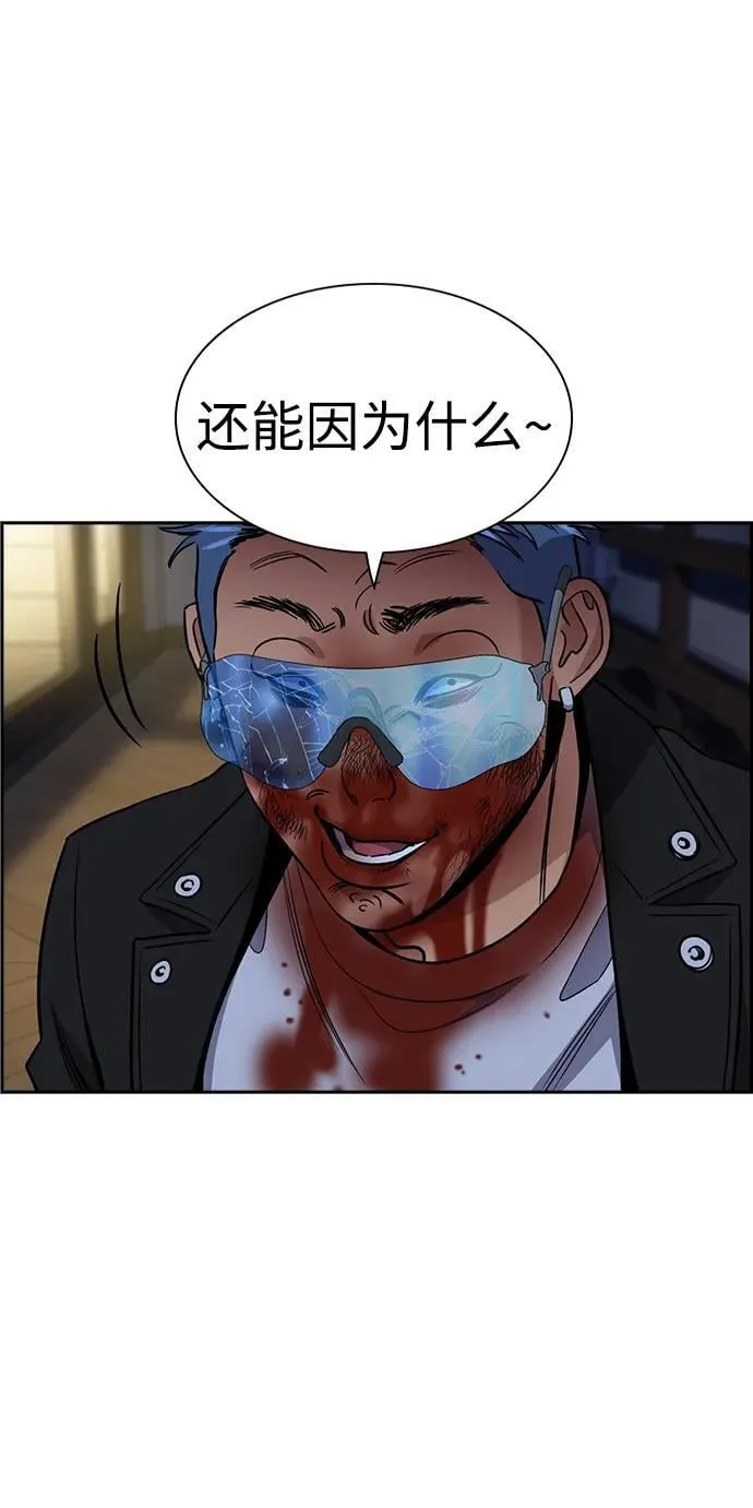 第190话 第33页