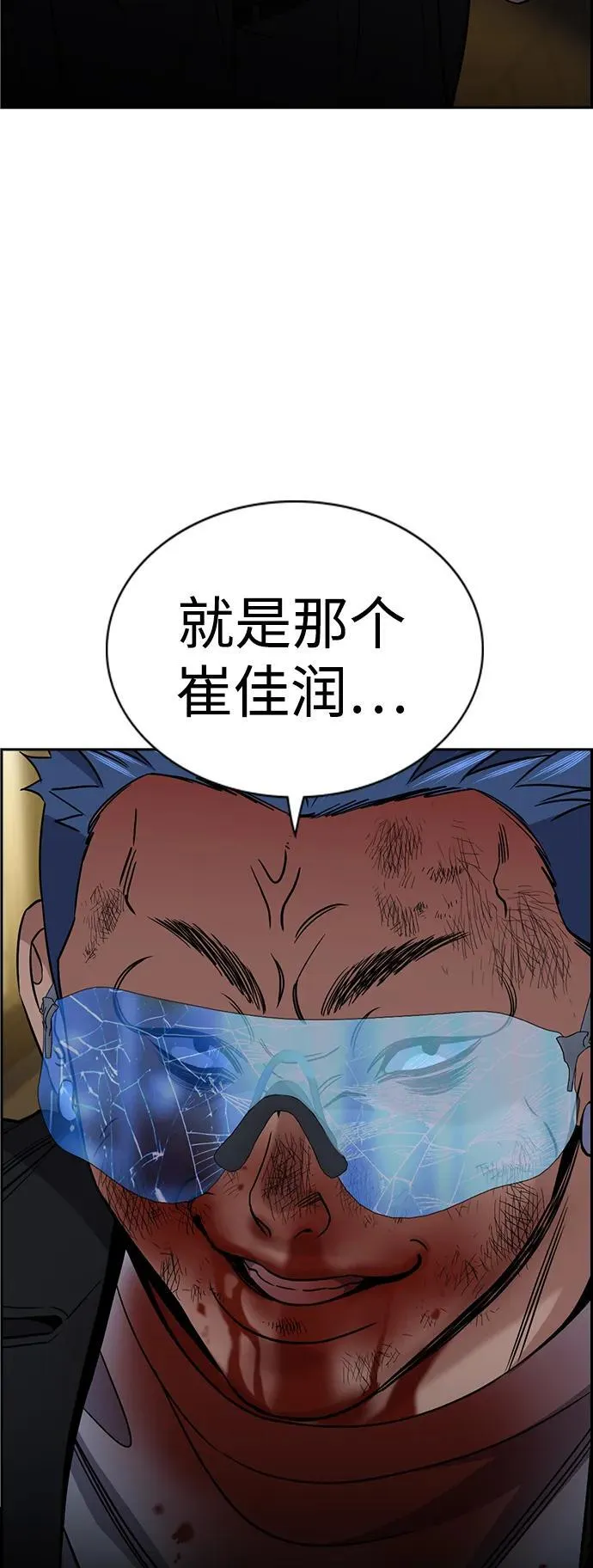 第190话 第35页