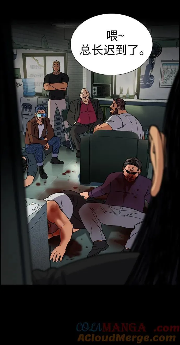 第190话 第37页