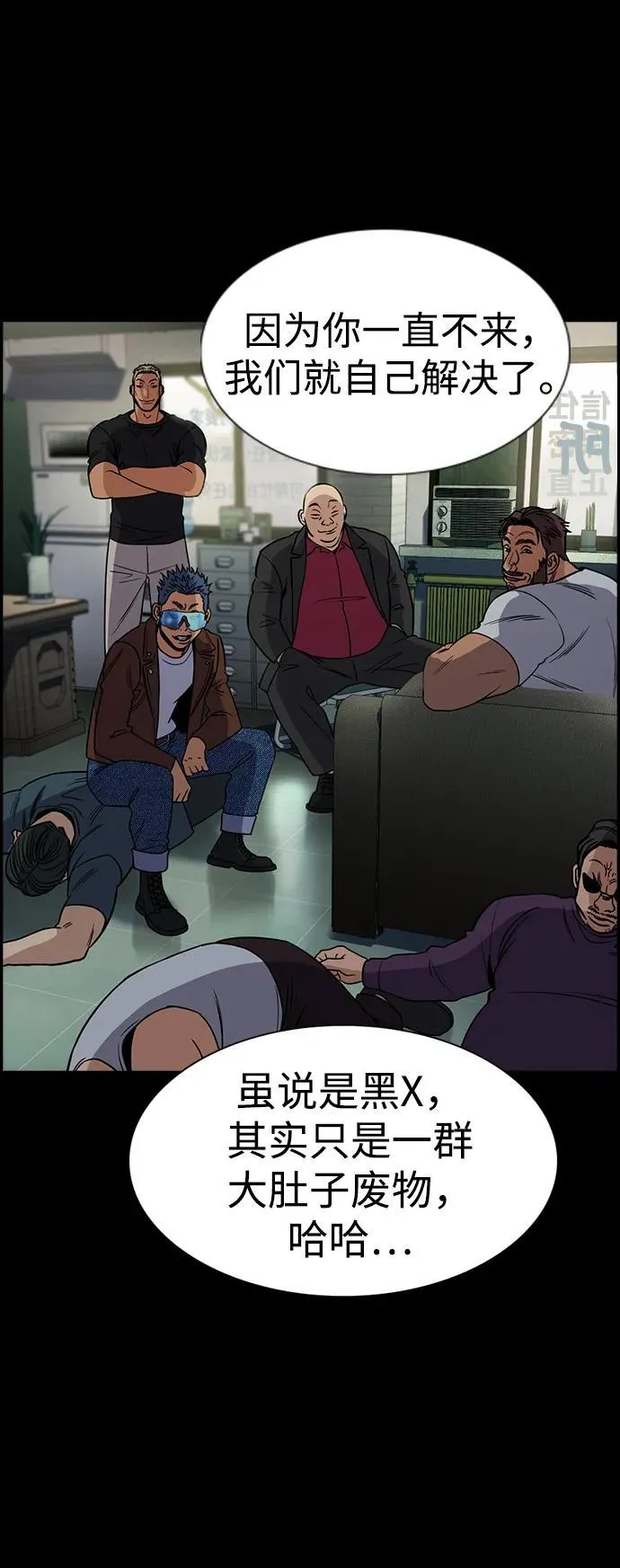 第190话 第38页