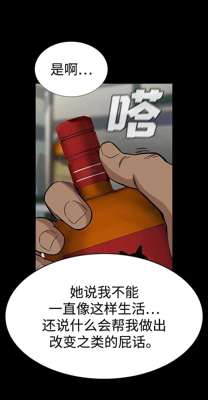 第190话 第41页