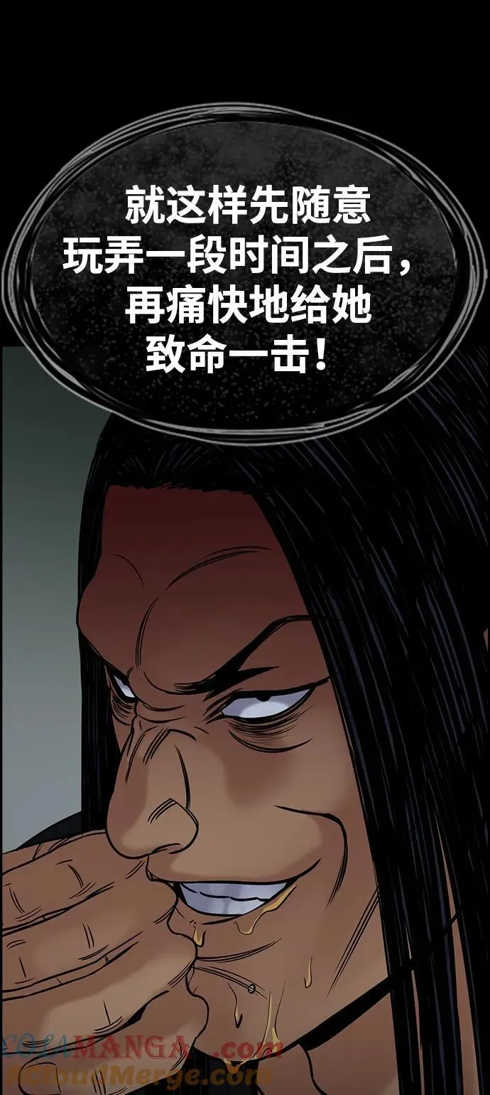 第190话 第46页