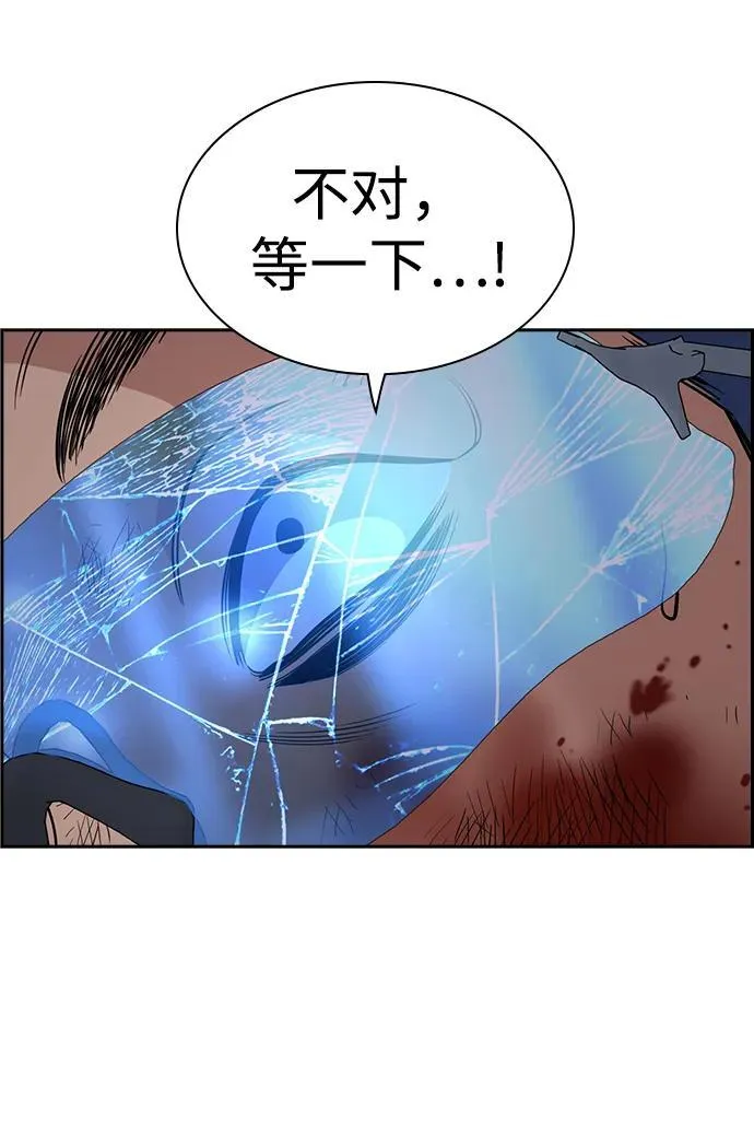 第190话 第54页