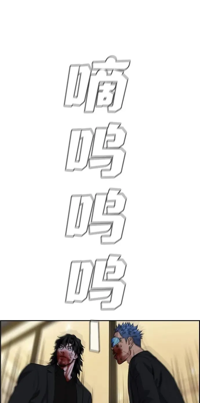 第190话 第57页