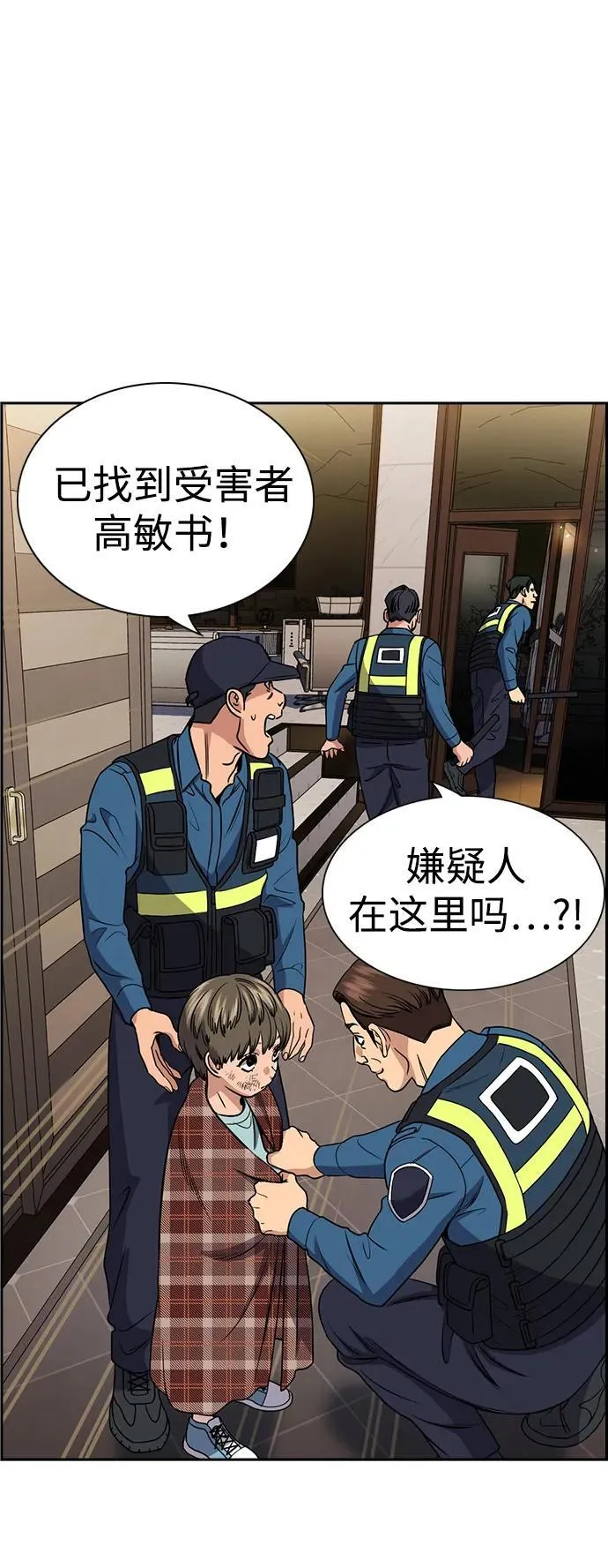 第190话 第60页