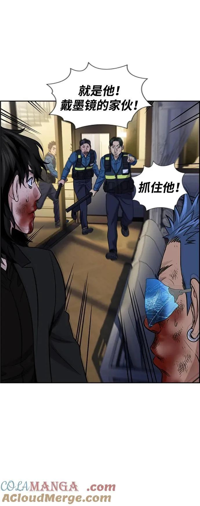 第190话 第61页