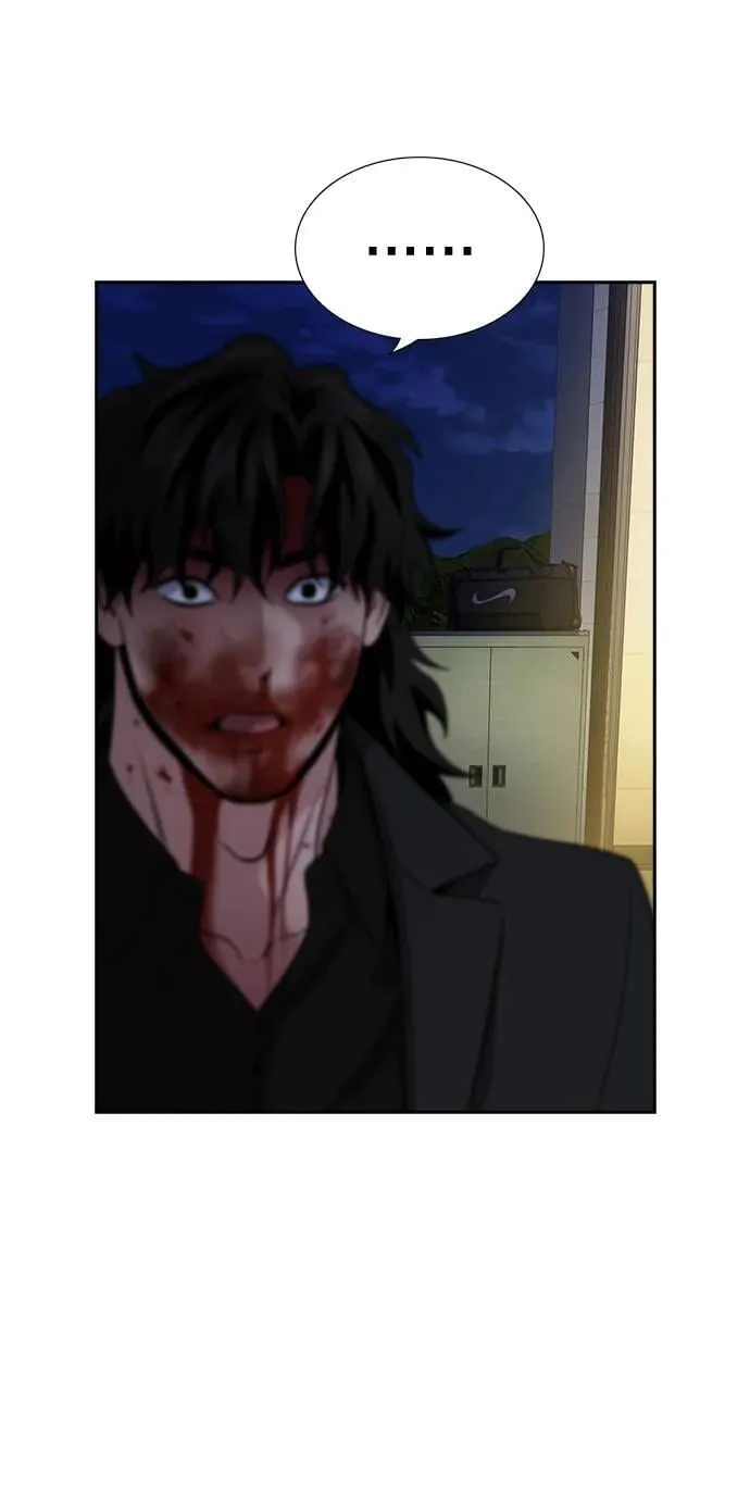 第190话 第66页