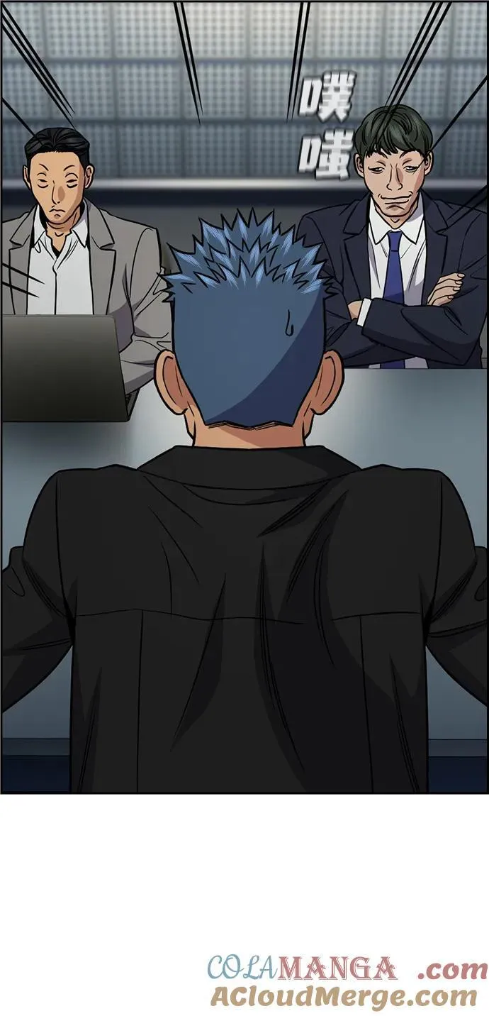 第190话 第73页