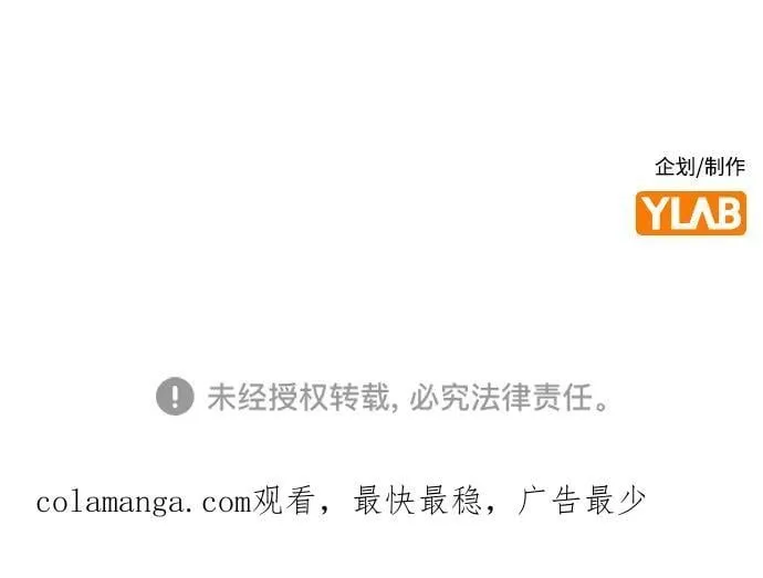 第190话 第86页
