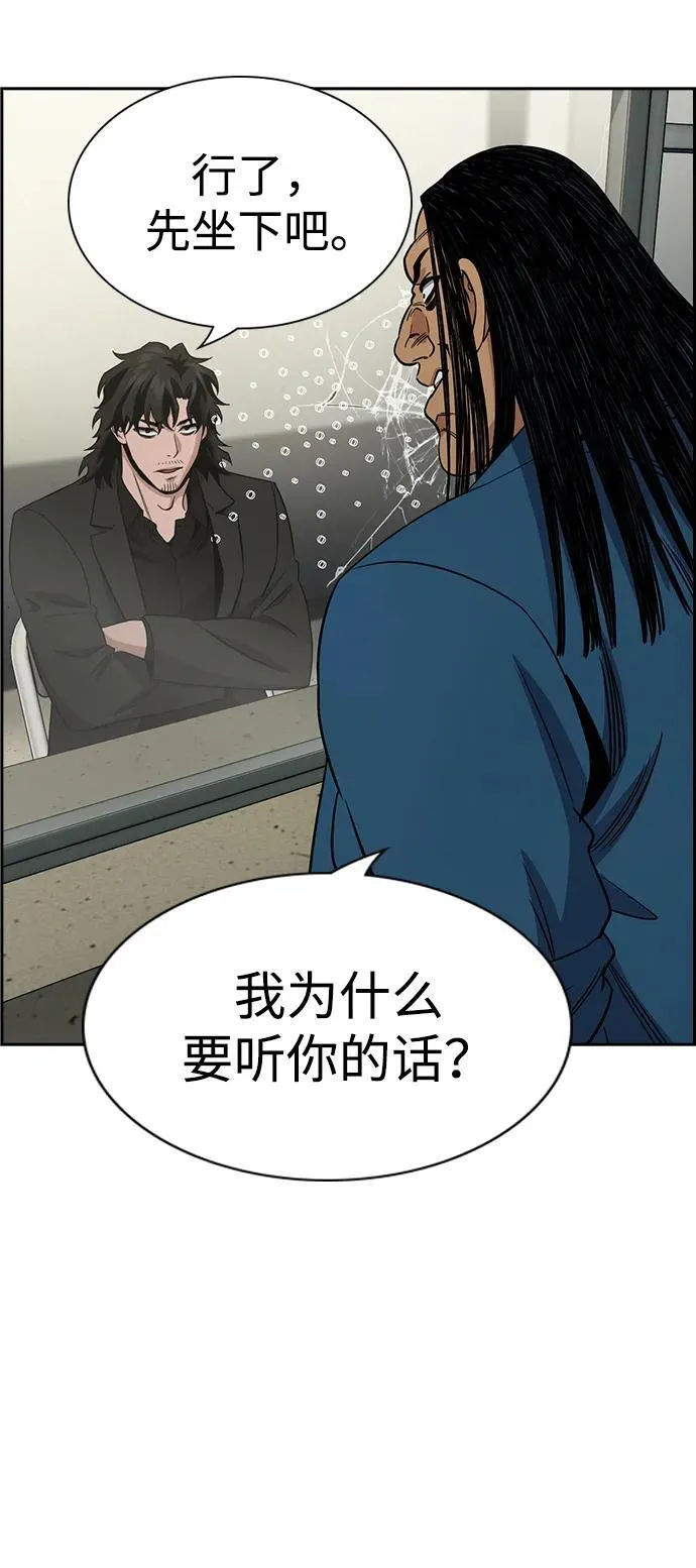 第191话 第11页