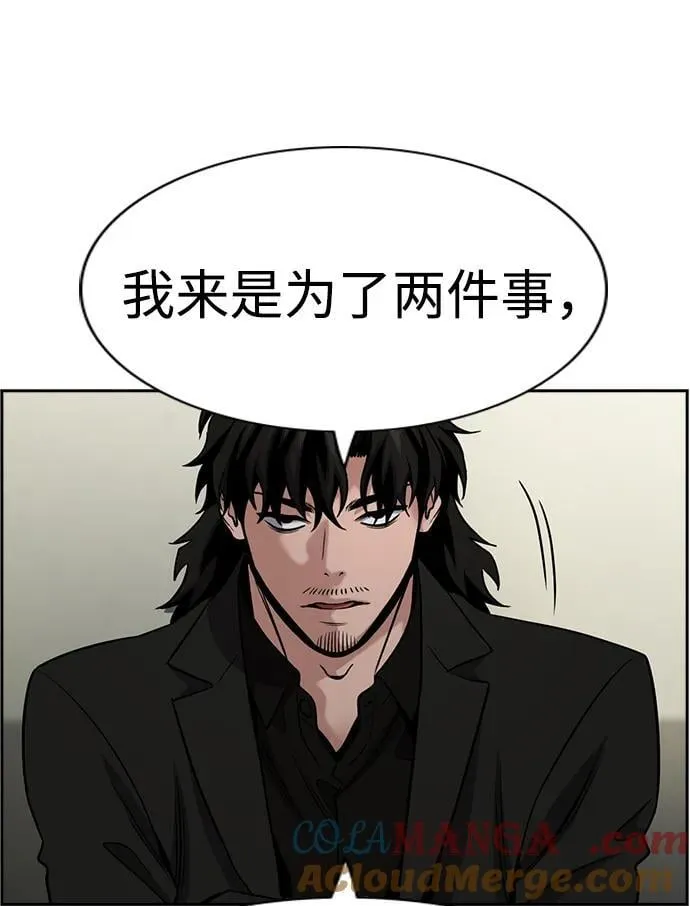 第191话 第16页