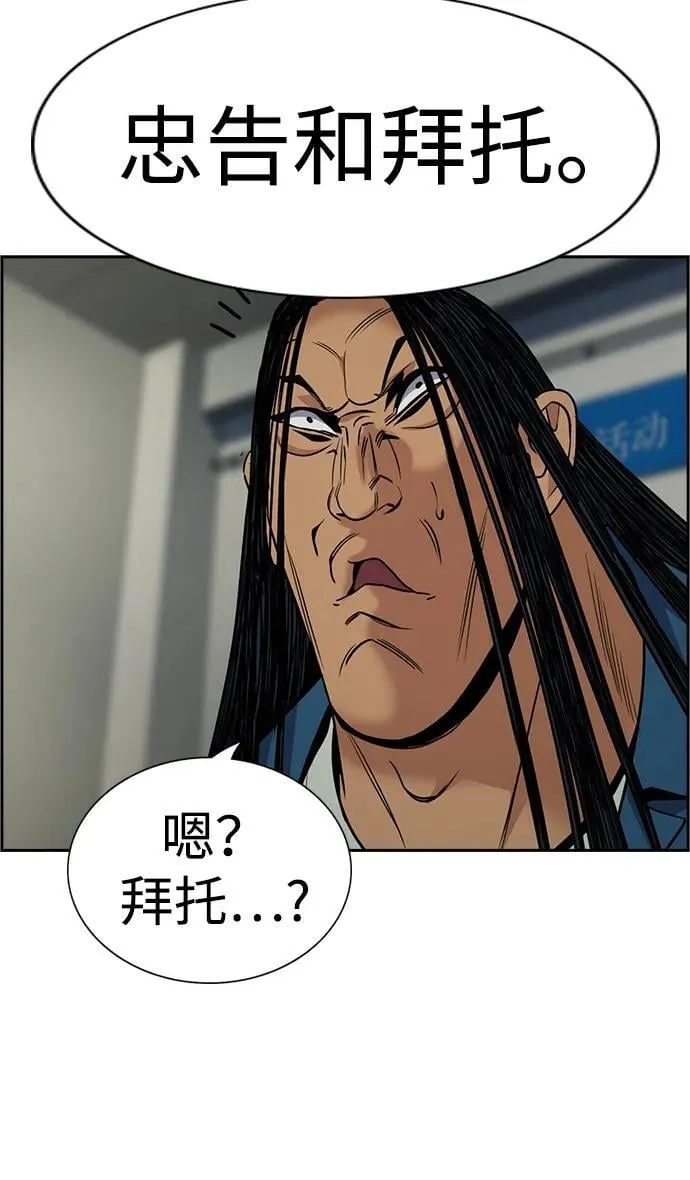 第191话 第17页