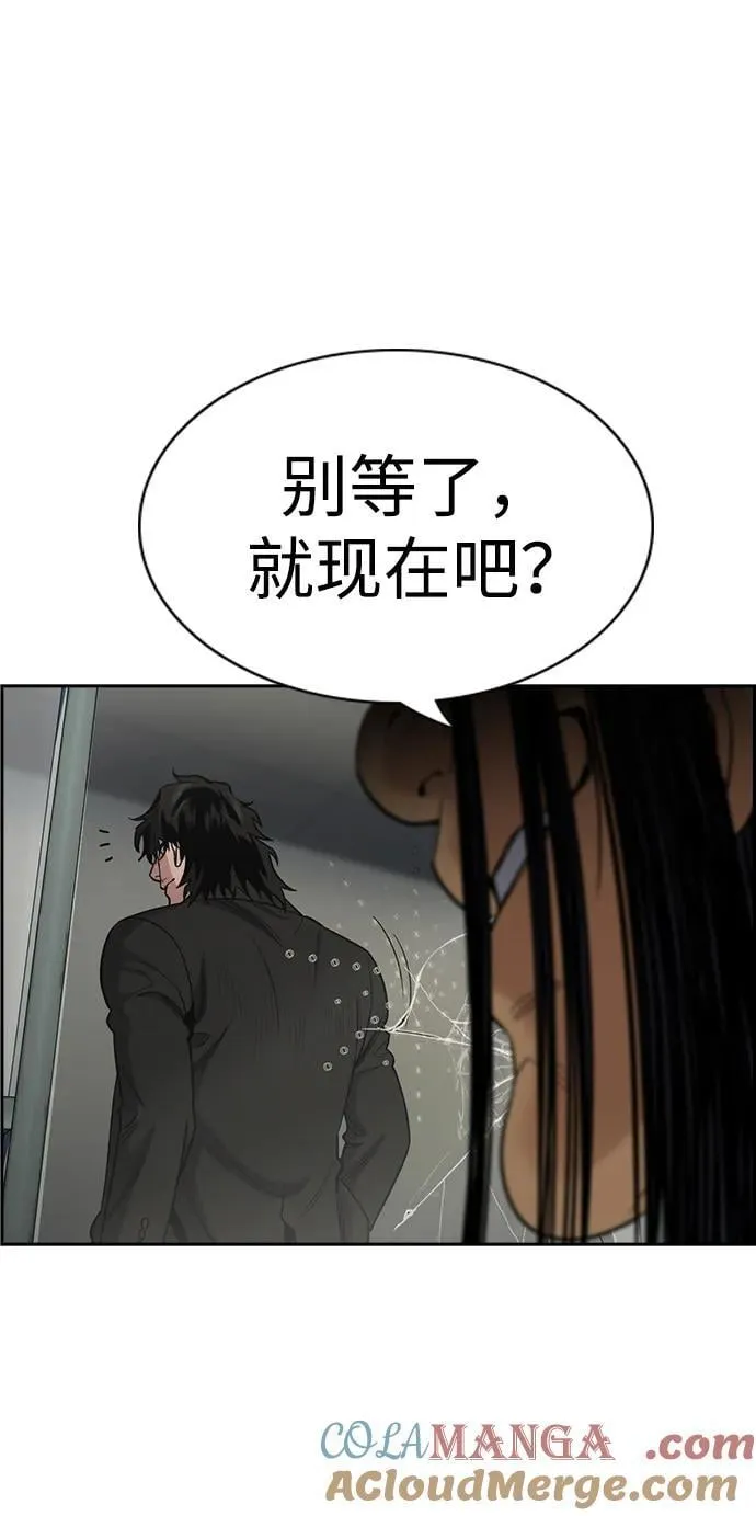 第191话 第22页