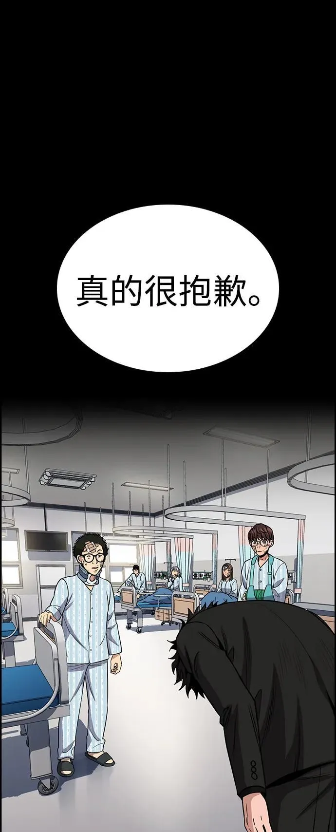 第191话 第27页