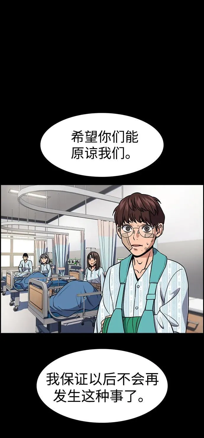 第191话 第29页