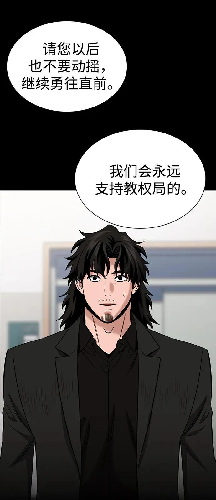 第191话 第33页