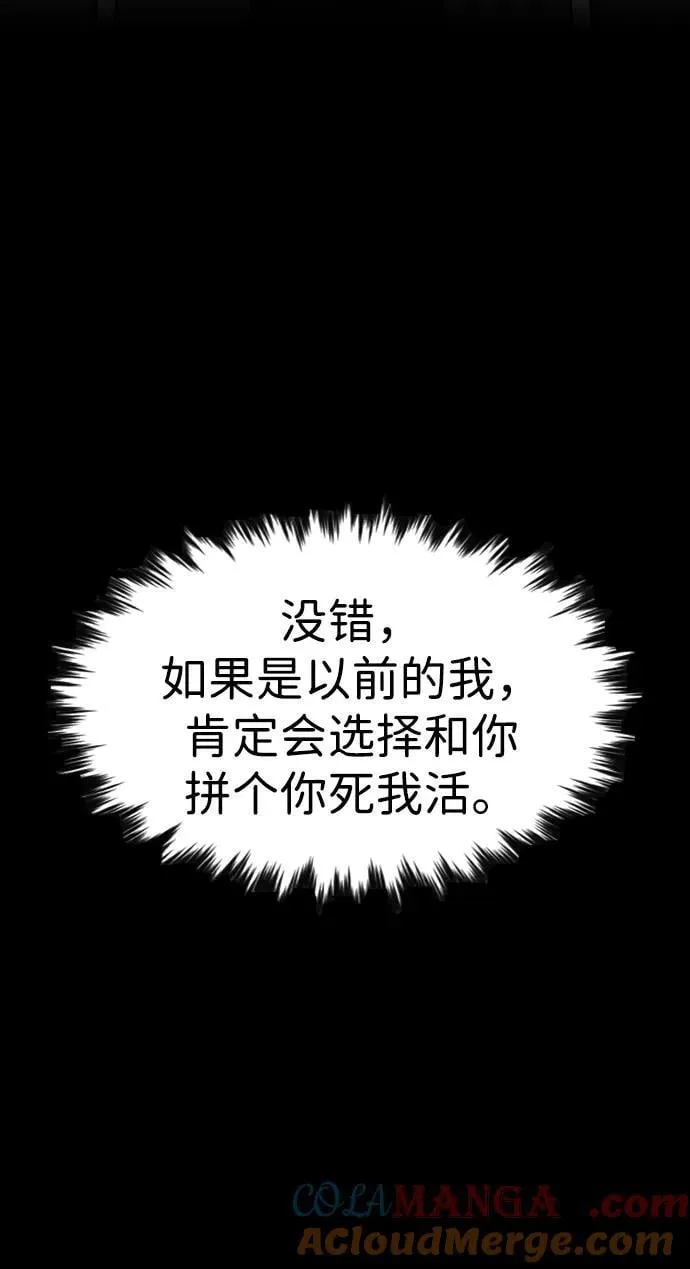 第191话 第34页