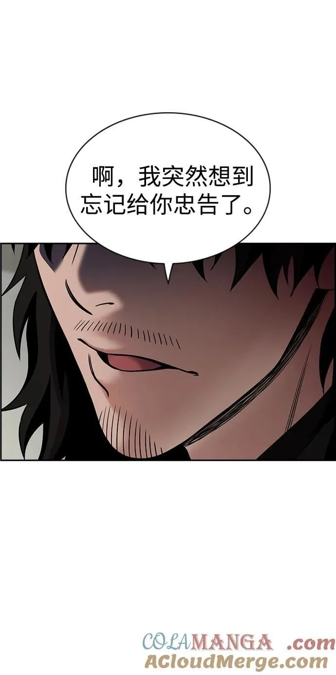 第191话 第37页