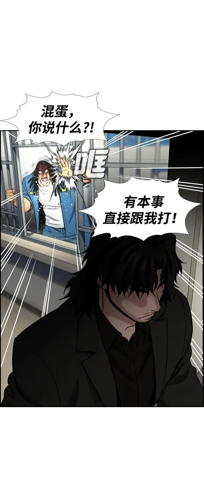 第191话 第39页