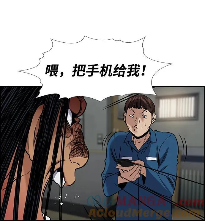 第191话 第43页