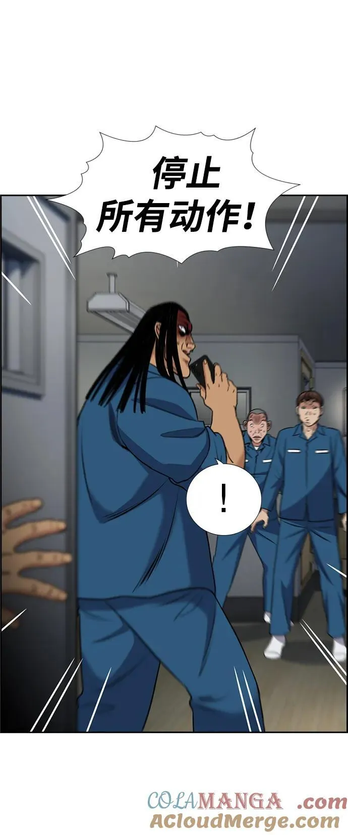 第191话 第46页