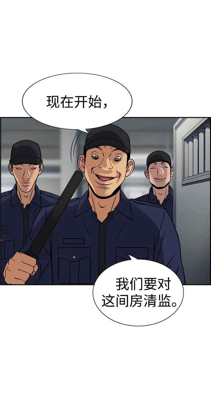 第191话 第47页