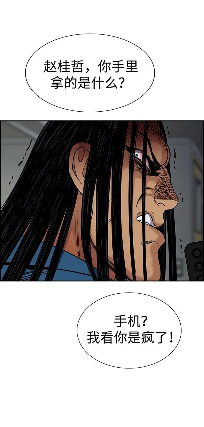第191话 第48页