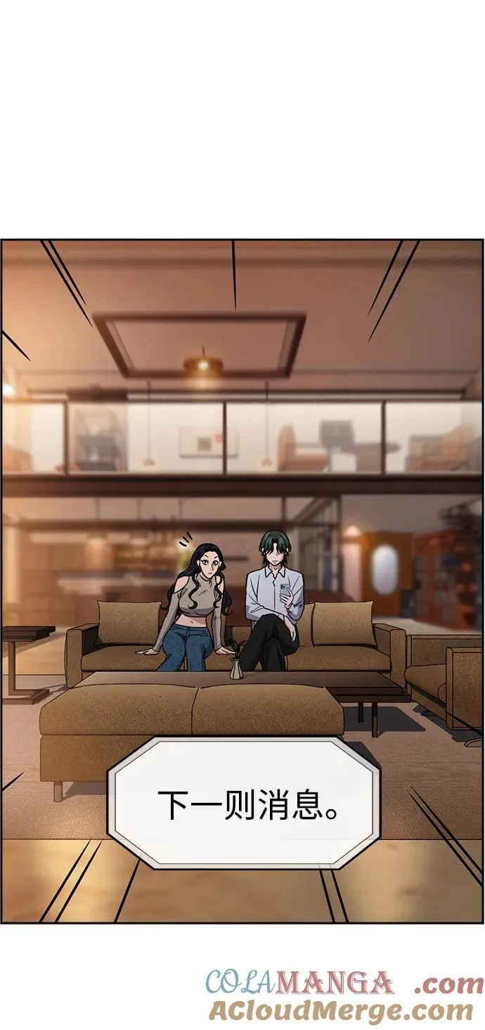 第191话 第52页