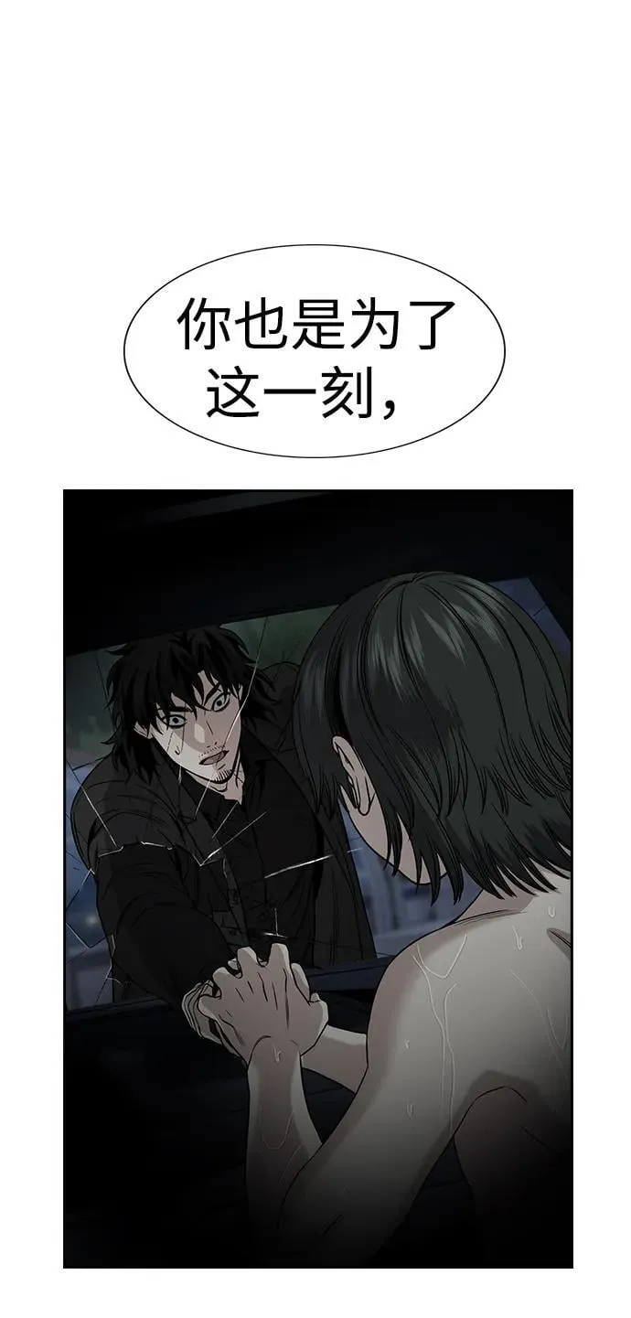 第191话 第56页
