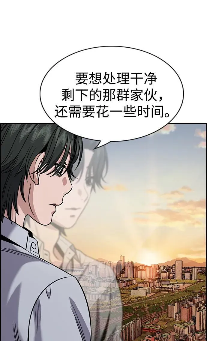 第191话 第60页