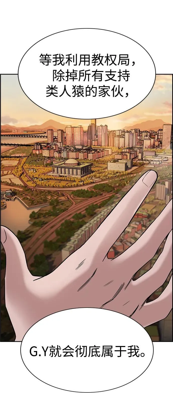 第191话 第62页