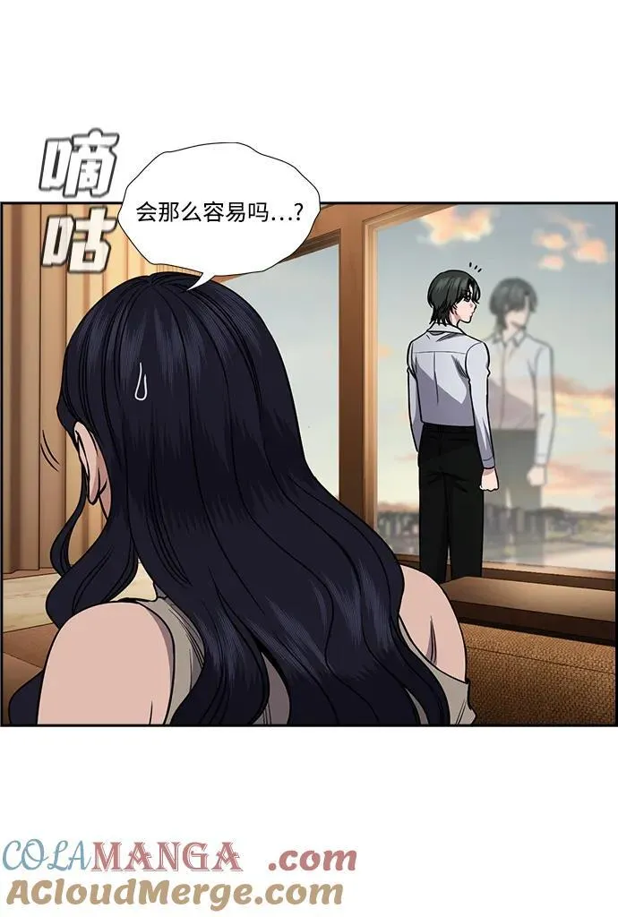 第191话 第64页