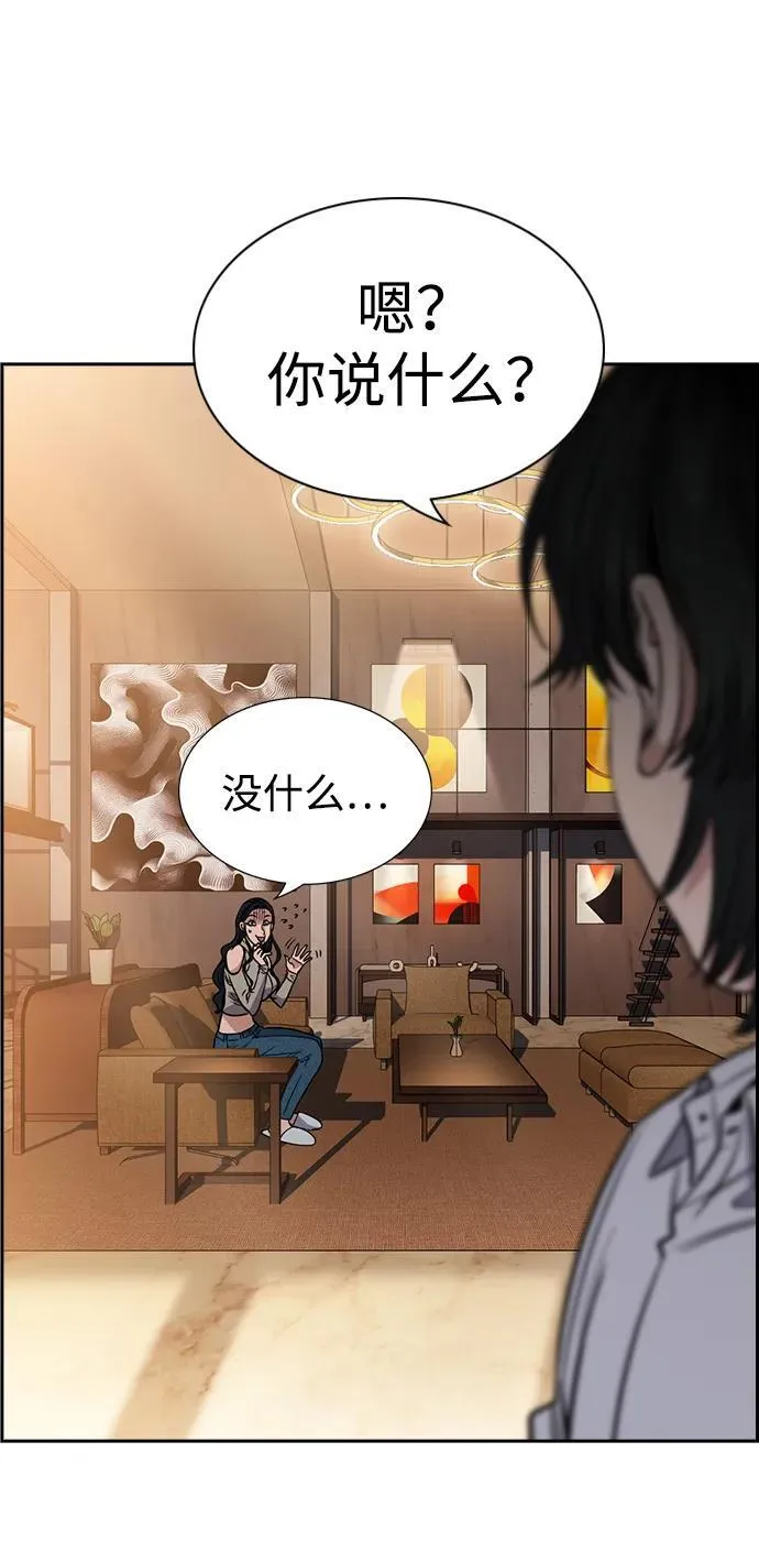 第191话 第65页