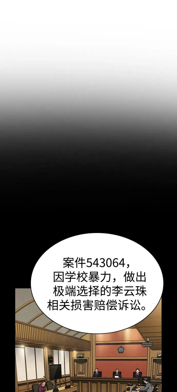 第191话 第69页