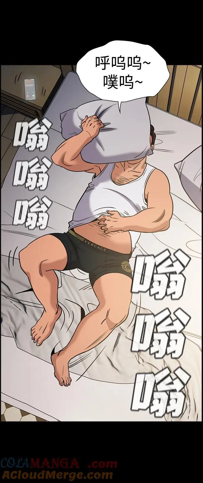 第191话 第76页
