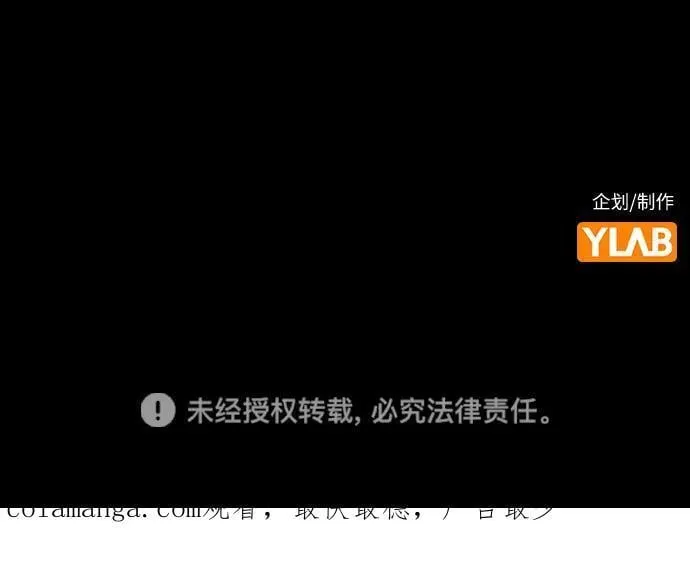 第191话 第80页