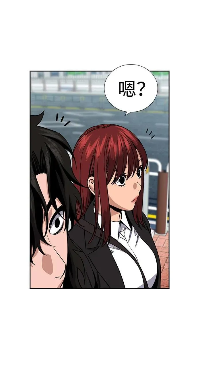 第192话 第5页
