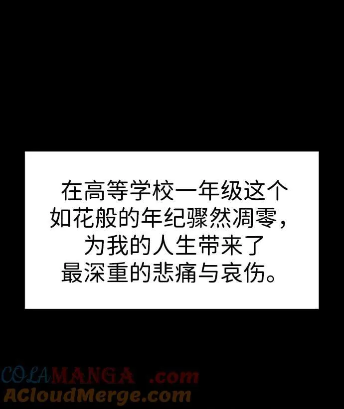 第192话 第13页