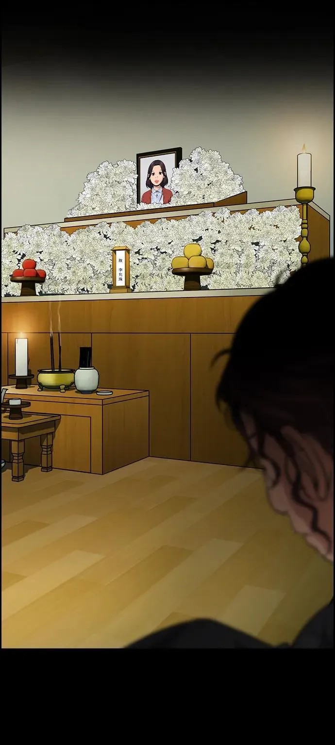 第192话 第14页