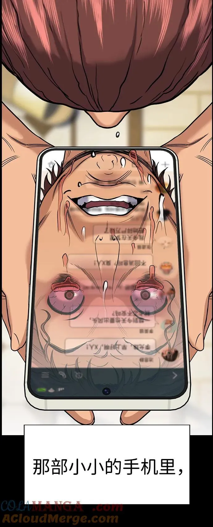 第192话 第22页